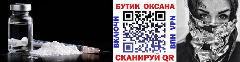 Бутират бутандиол Завитинск