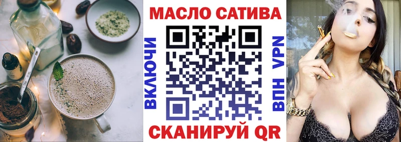 Купить где Завитинск Cannafood марихуана