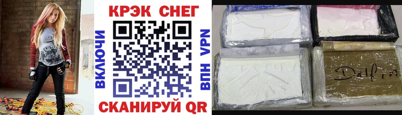 Купить где  Завитинск  КОКАИН FishScale 