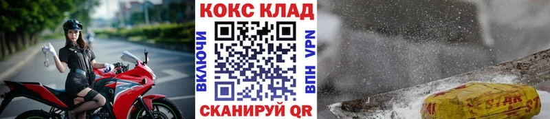 КОКАИН Эквадор Завитинск