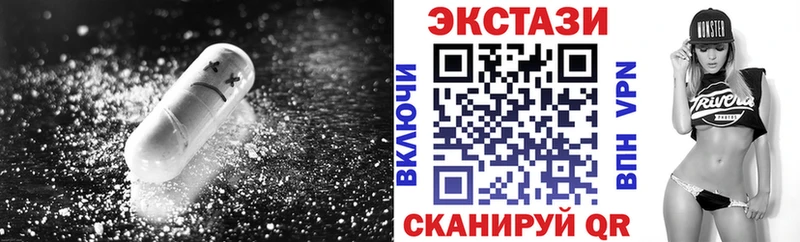 Ecstasy диски  Купить где  Завитинск 