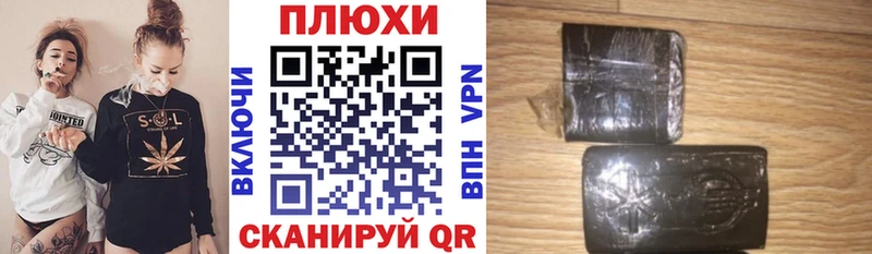 ГАШ ice o lator  Купить  Завитинск 