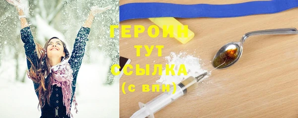мяу мяу мука Зеленокумск
