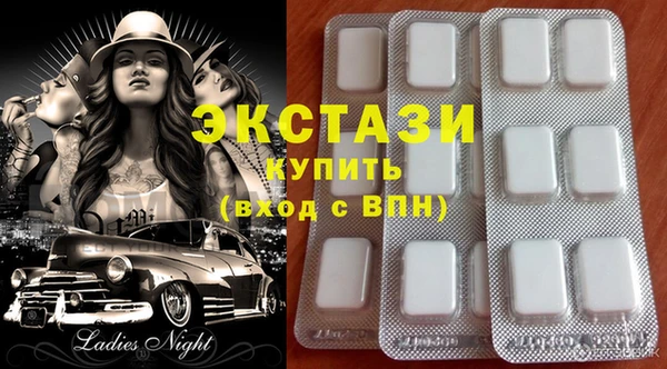 соль ск Зеленодольск