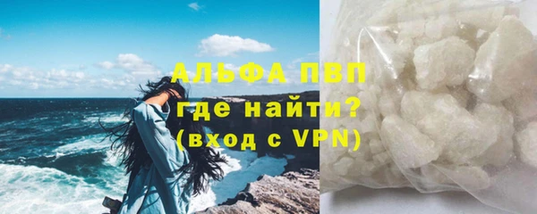 соль ск Зеленодольск