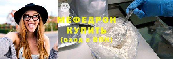 мяу мяу мука Зеленокумск