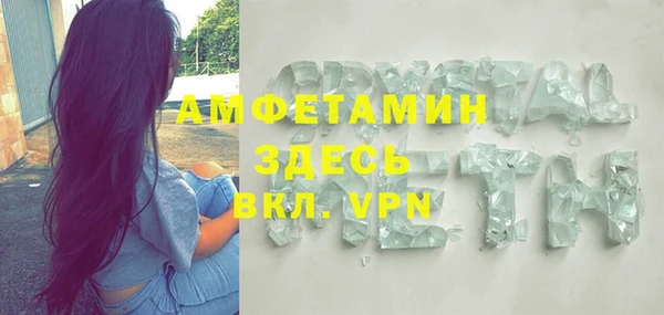 соль ск Зеленодольск