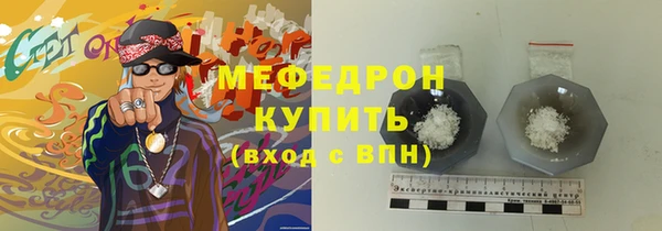 соль ск Зеленодольск