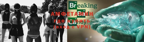 мяу мяу мука Зеленокумск