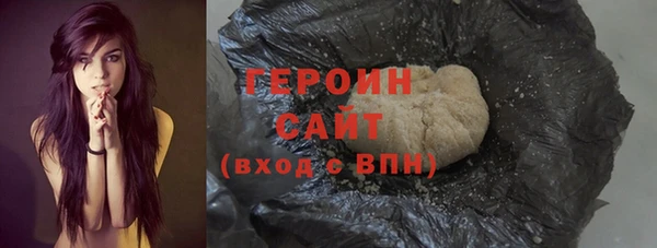 мяу мяу мука Зеленокумск