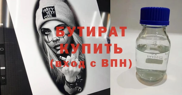 соль ск Зеленодольск