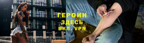 мяу мяу мука Зеленокумск