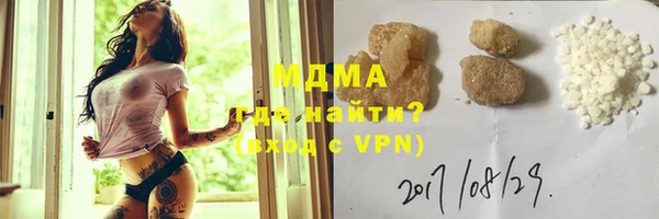 мяу мяу мука Зеленокумск
