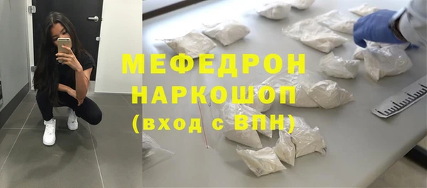 соль ск Зеленодольск