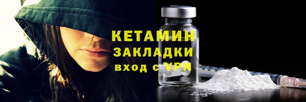 соль ск Зеленодольск