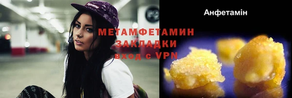 мяу мяу мука Зеленокумск