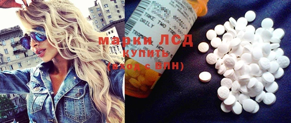 мяу мяу мука Зеленокумск