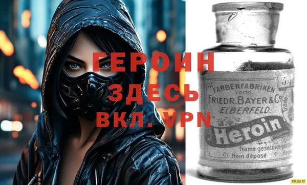гашик Зерноград