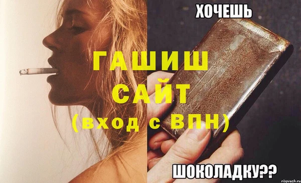 мяу мяу мука Зеленокумск