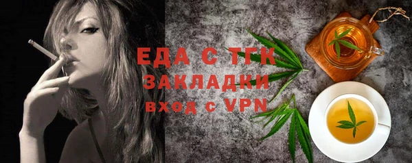 соль ск Зеленодольск