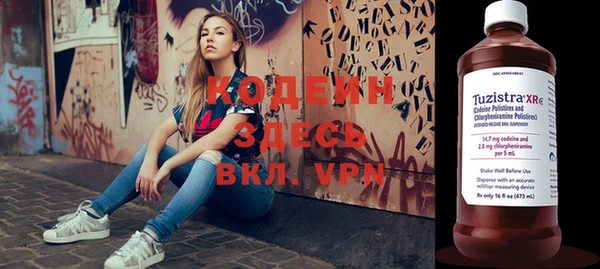 мяу мяу мука Зеленокумск