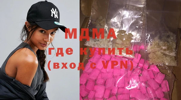 мяу мяу мука Зеленокумск