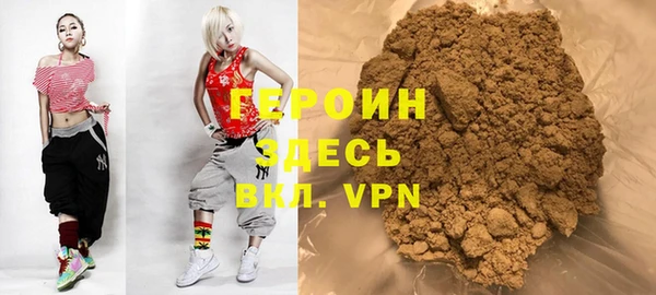 мяу мяу мука Зеленокумск