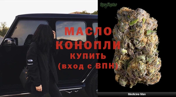 мяу мяу мука Зеленокумск
