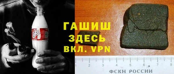 мяу мяу мука Зеленокумск