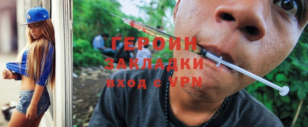 гашик Зерноград