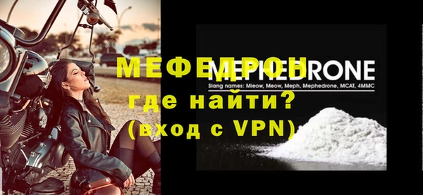 мяу мяу мука Зеленокумск
