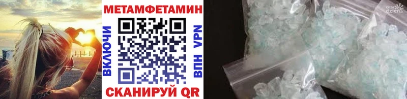 Купить  Завитинск  Первитин винт 