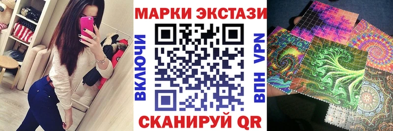 Купить  Завитинск  Марки 25I-NBOMe 1,5мг 